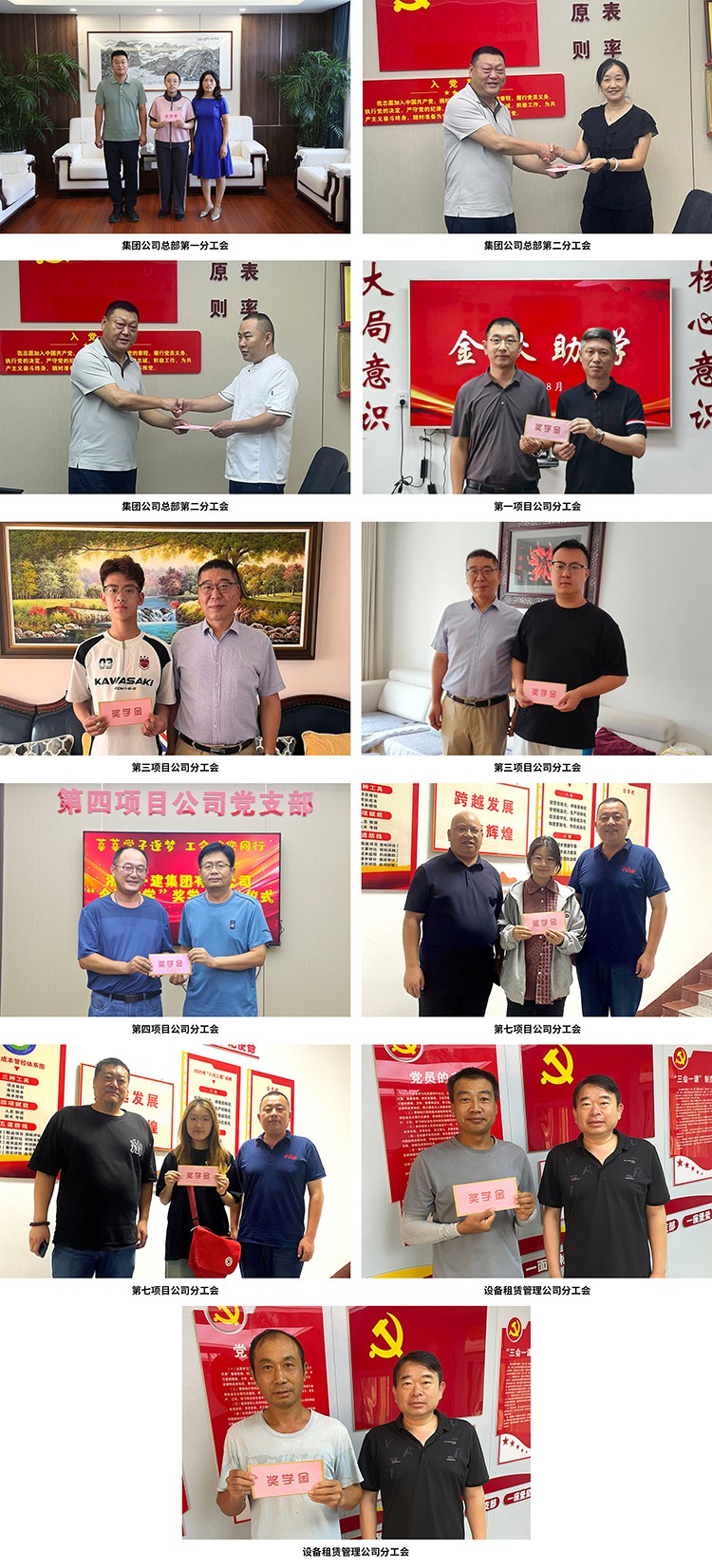 圖片關鍵詞